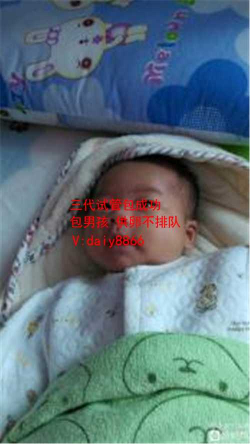 珠海哪里做供卵_上海国妇婴第三代试管婴儿胚胎筛查多少钱