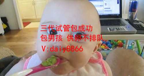 江西供卵联系_北京医院生殖中心排行？试管婴儿和正常婴儿一样吗？