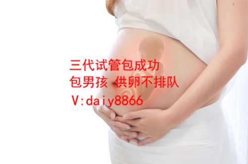 重庆供卵技术_单亲妈妈可以做试管婴儿吗？需要哪些硬性条件？