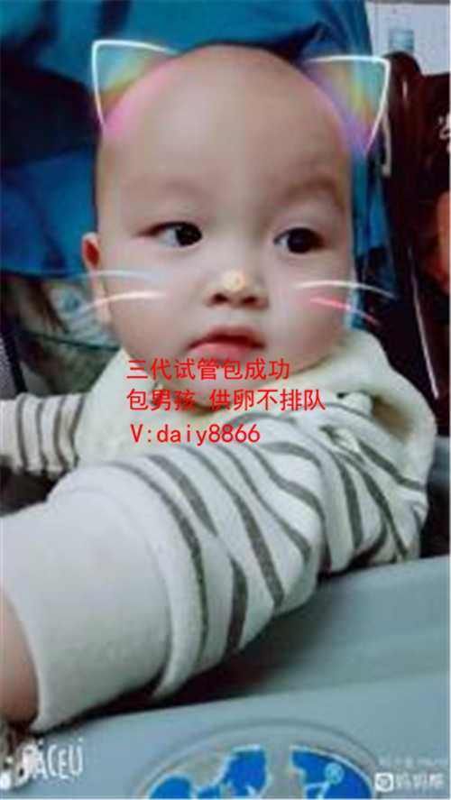 广州试管包男孩_美国试管婴儿促排会使体重增加吗？
