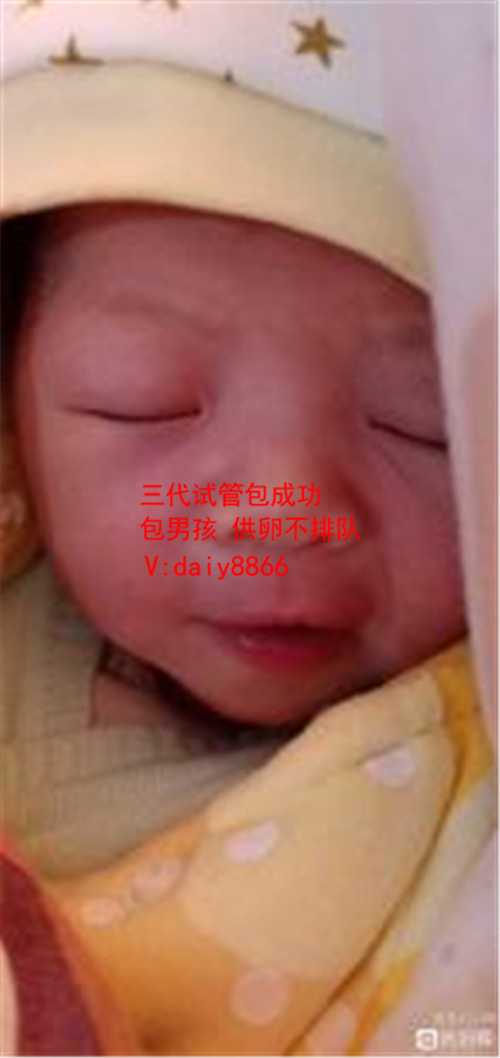 三代北京试管_试管婴儿能活到多少岁？寿命会很短？