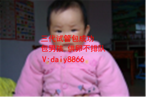 广州代生中介_试管婴儿胚胎移植上写有80%照片